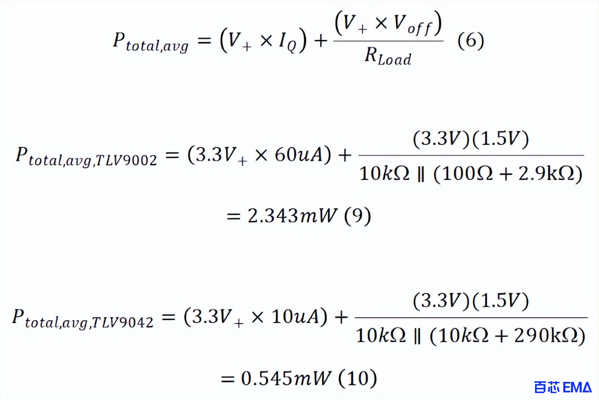LV9002 和 TLV9042 设计的 Ptotal ,avg