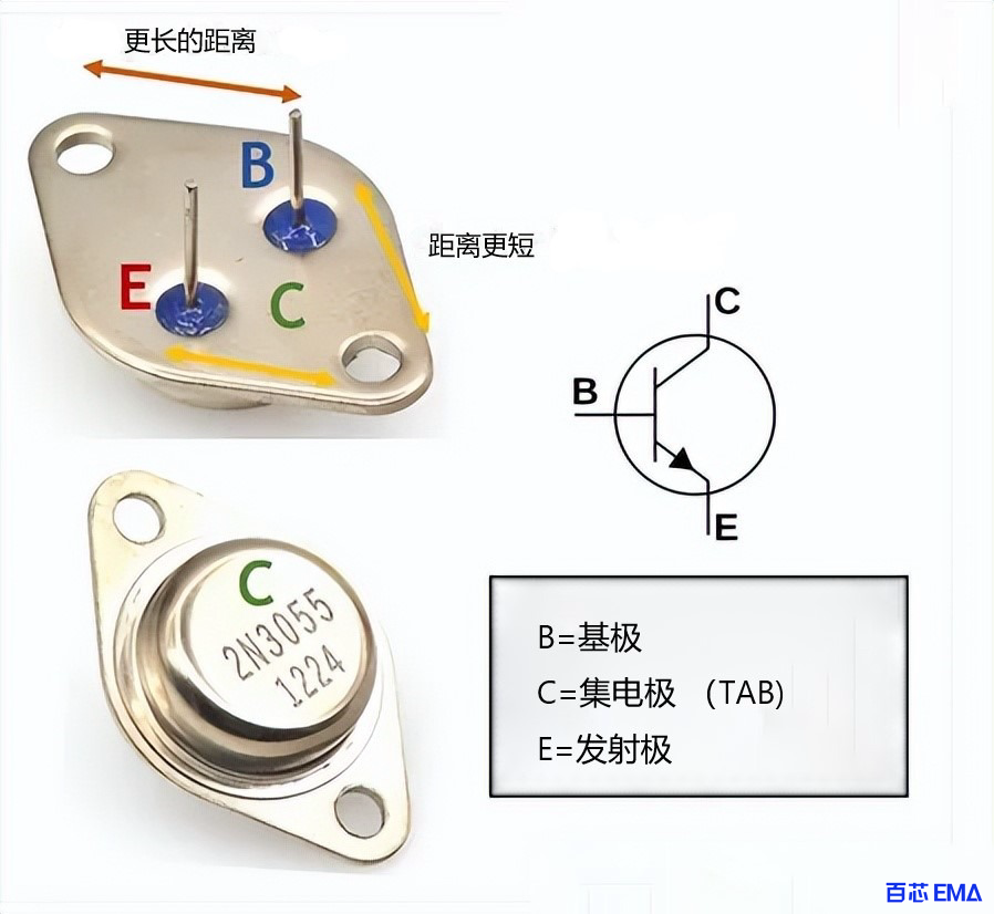 2N3055三极管引脚参照图