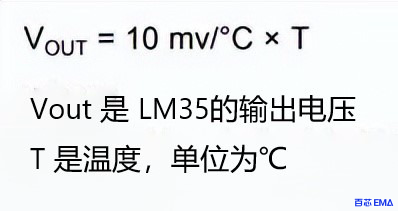 电压温度公式