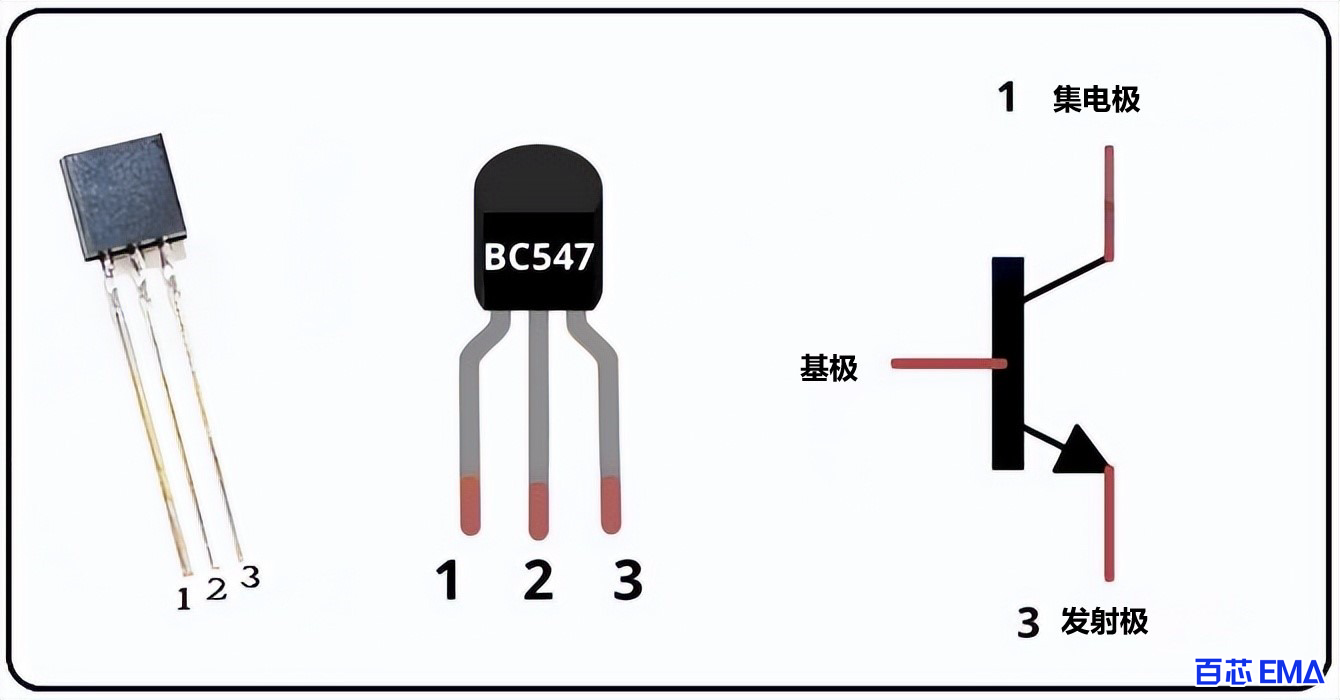 BC547三极管引脚说明