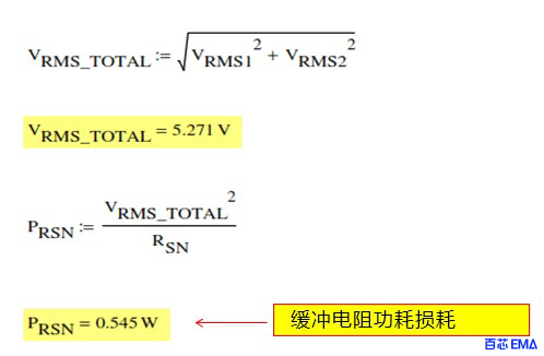 计算过程