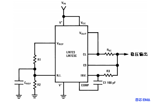 LM723 工作原理