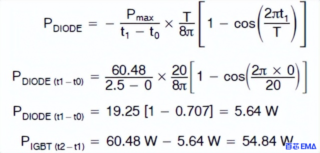 IGBT功耗计算