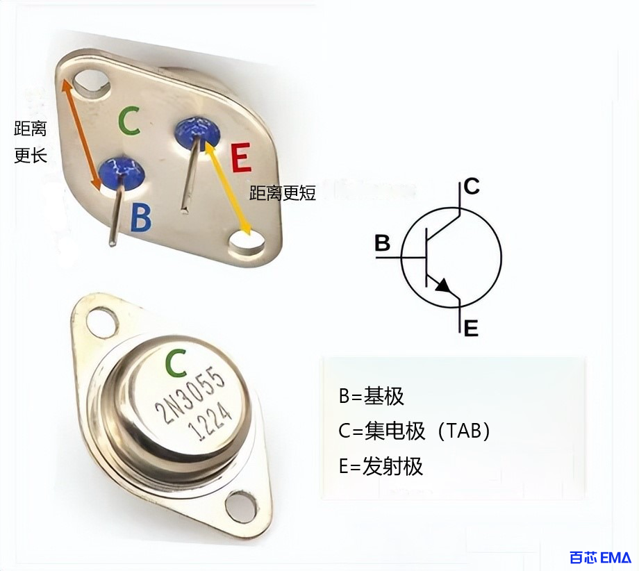 2N3055三极管引脚参照图