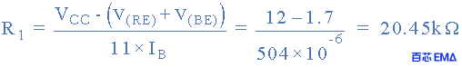 R1电阻计算