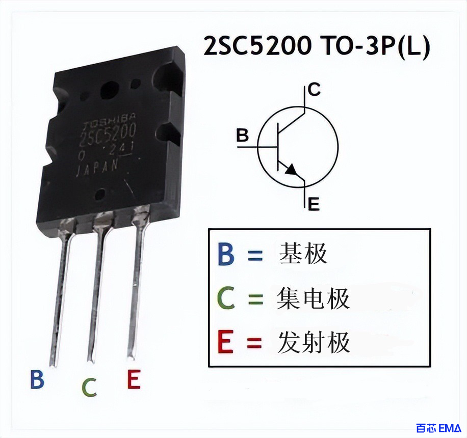 2SC5200 管脚排列顺序